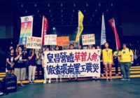 Labor rights groups in Taiwan protest over death of Nigerian man at construction site